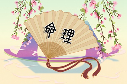 择吉黄历,老黄历皇历择吉,择吉日查询表